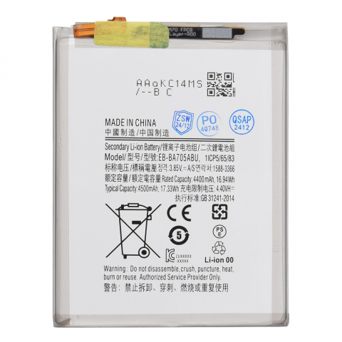 Acumulatori - Baterie pentru Samsung SM-A705 Galaxy A70, 4400mAh - OEM EB-BA705ABU - White