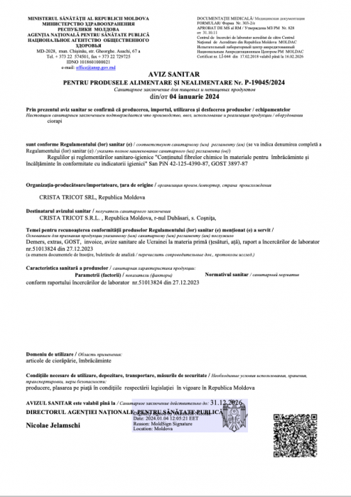 ARTICOL 8-1.set SOSETE ALBE CU LIUREX 6 PERECHI INALTIMEA 7CM MARIMEA 39-41 [4]