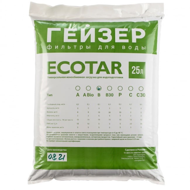 Mediu Filtrant dedurizare/deferizare/demagnetizare Ecotar B (sac 25L) [2]