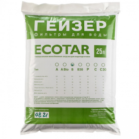 Mediu Filtrant dedurizare/deferizare/demagnetizare Ecotar B (sac 25L) [1]