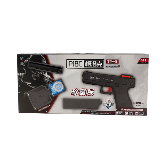 Pistol Jucarie P18C cu Bile de Apa – Model Realist, Set Complet, pentru 14+ [1]