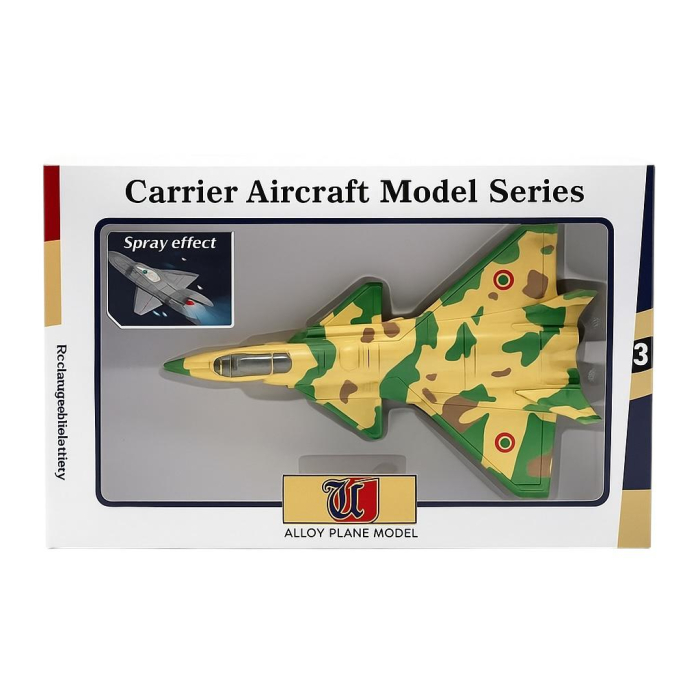 Avion militar de metal camuflaj cu efect de aburi – model metalic pentru copii 3+ [2]