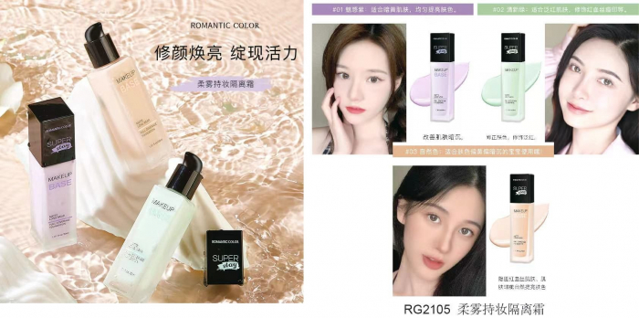Bază de Machiaj Romantic Color Matte Long Wear – 30ml, Matifiere, Fixare, Rezistență Îndelungată  [2]