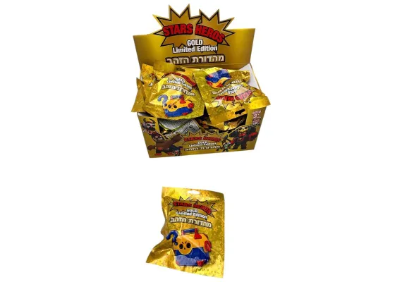 Pachet surpriza editie limitata auriu – figurina colectionabila tip cufar misterios pentru copii,  [1]