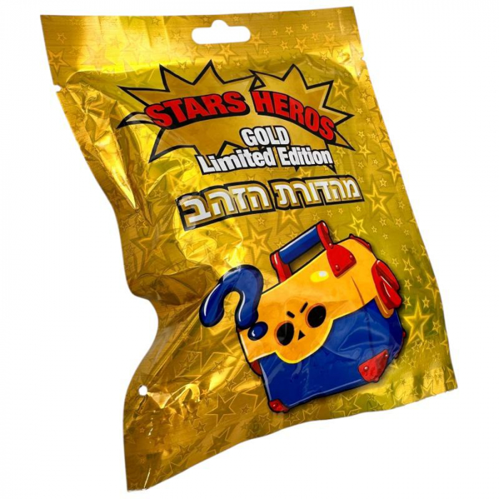 Pachet surpriza editie limitata auriu – figurina colectionabila tip cufar misterios pentru copii,  [3]