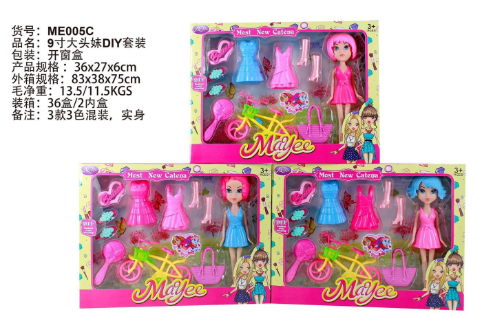 Papusa cu bicicleta, rochite de schimb si alte accesorii, Mayee, 36×27×6cm, multicolor, +3ani,   [2]