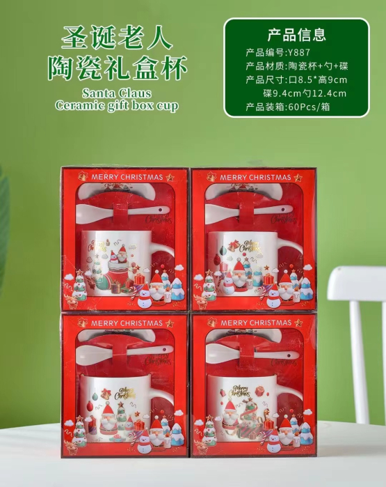 Set cana ceramica Craciun cu lingurita, farfurie si cutie cadou rosie – Merry Christmas, 300 ml [1]