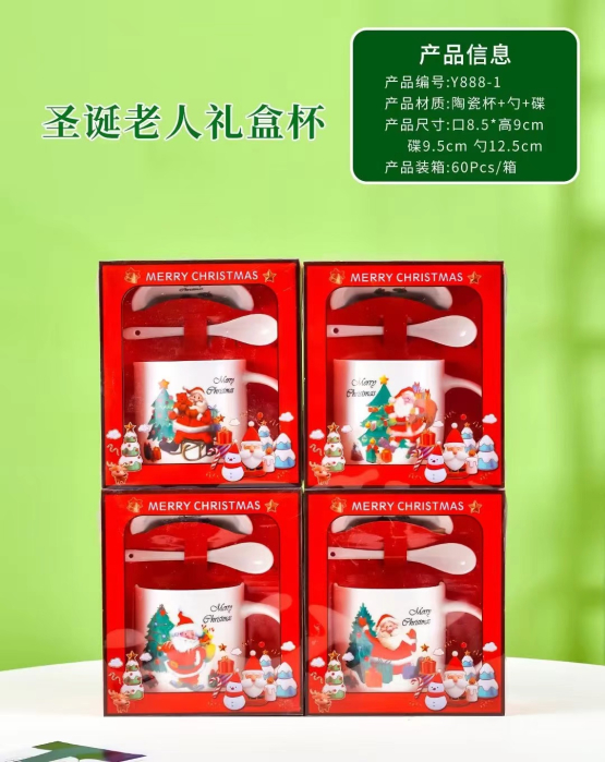 Set cana ceramica Craciun cu lingurita, farfurie si cutie cadou rosie – Merry Christmas, 300 ml [1]