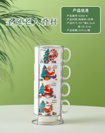 Articole pentru Casa Engros - Set 4 cani ceramice Craciun cu suport metalic vertical – Merry Christmas, 200 ml