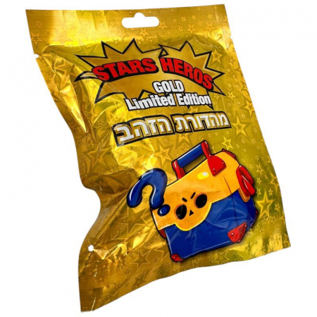 Pachet surpriza editie limitata auriu – figurina colectionabila tip cufar misterios pentru copii,  [2]