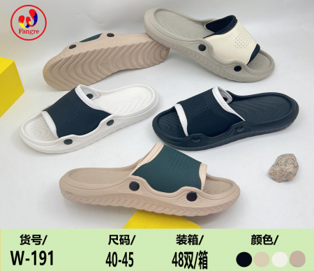 Papuci de Vară pentru Bărbați, Model Confortabil și Modern – Culori Combinate (Mărimi 40-45),  [1]