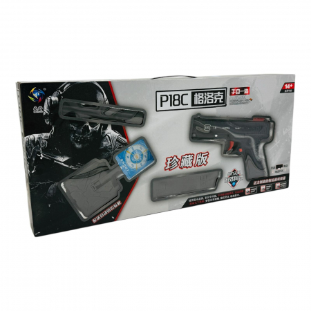 Pistol de Jucarie P18C cu Bile de Apa Moi, Amortizor si Acumulator - Design Realist  [1]
