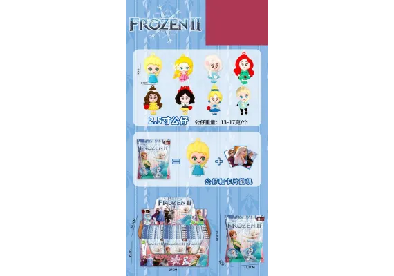 Articole pentru copii Engros - Plic cu surpriza pentru fetite, taramul inghetat, 15×12cm, multicolor, +3ani,  