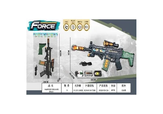 Articole pentru copii Engros - Pusca de Jucarie cu Lumini, Sunete si Accesorii, ARMY - Design Realist, 50 cm 