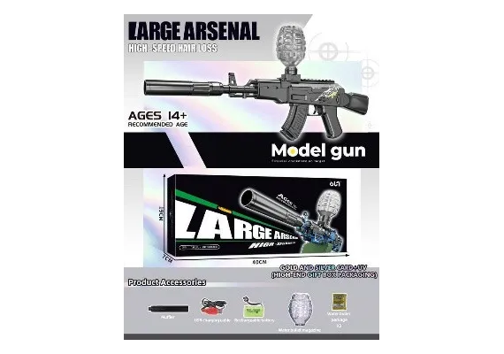 Pusca de Jucarie Large Arsenal cu Bile de Apa Moi si Acumulator - 40 cm, Design Tactic  [0]
