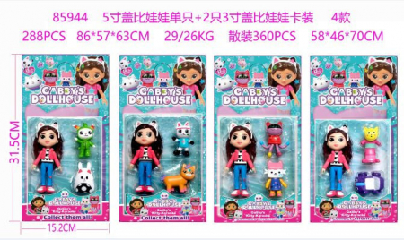Set 3 Figurine Prietenii din casuta, 28.5×15cm, multicolor, +3ani,   [2]
