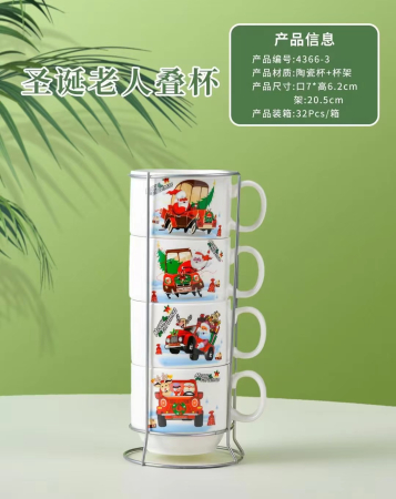 Articole pentru Casa Engros - Set 4 cani ceramice Craciun cu suport metalic vertical – Merry Christmas, 200 ml - Copie