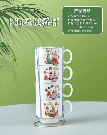 Articole pentru Casa Engros - Set 4 cani ceramice Craciun cu suport metalic vertical – Merry Christmas, 200 ml - Copie - Copie