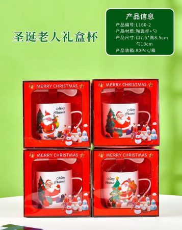 Articole pentru Casa Engros - Set cana ceramica Craciun cu lingurita si cutie cadou rosie – Merry Christmas, 300 ml - Copie