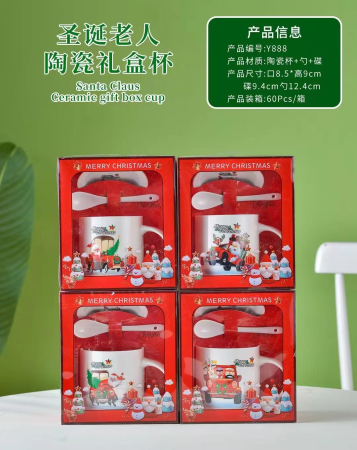 Articole pentru Casa Engros - Set cana ceramica Craciun cu lingurita, farfurie si cutie cadou rosie – Merry Christmas, 300 ml