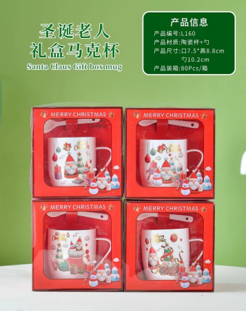 Articole pentru Casa Engros - Set cana ceramica Craciun cu lingurita si cutie cadou rosie – Merry Christmas, 300 ml - Copie - Copie