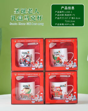 Articole pentru Casa Engros - Set cana ceramica Craciun cu lingurita si cutie cadou rosie – Merry Christmas, 300 ml - Copie - Copie - Copie
