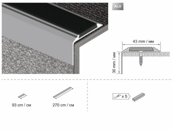 Profil de trecere aluminiu VOX VA38 [2]