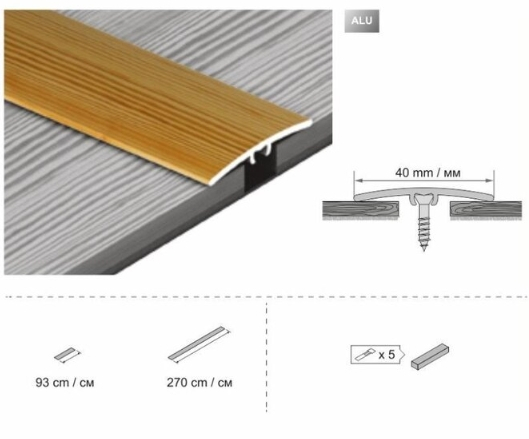 Profil de trecere aluminiu VOX VA64 [2]