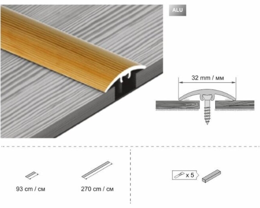 Profil de trecere aluminiu VOX VA66 [2]