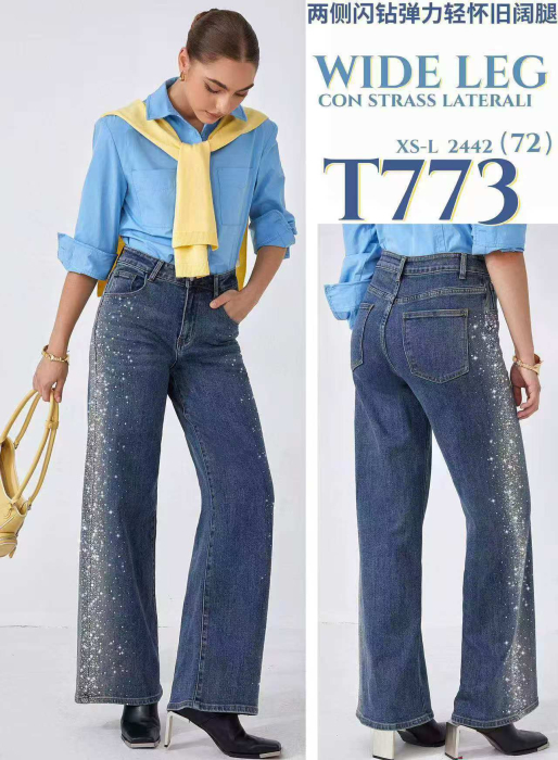 Blugi wide leg 773 [1]