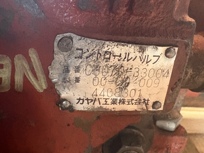 Distribuitor hidraulic Kayaba C0070-33004 - Neuson [2]