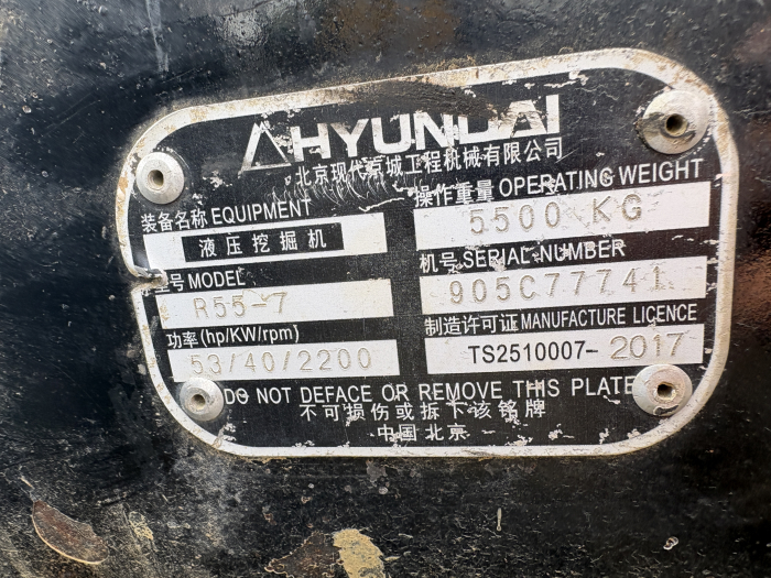 Hyundai R55-7 cu motor Yanmar 4TNV94L-XHYBC 40kW - Dezmembrări [7]