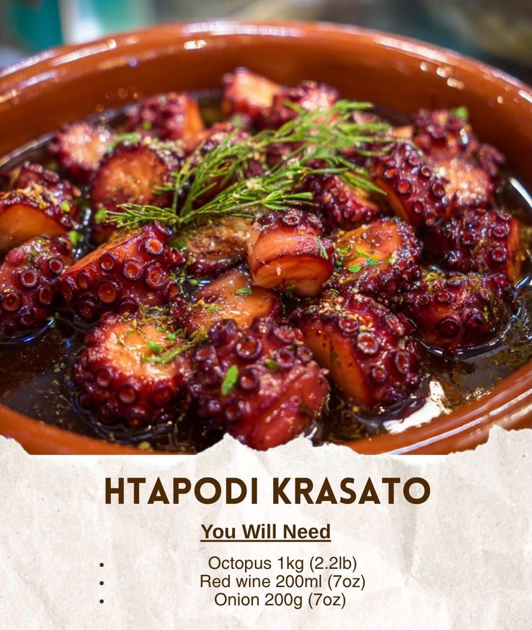 Htapodi Krasato — caracatița care se îndrăgostește de vin roșu