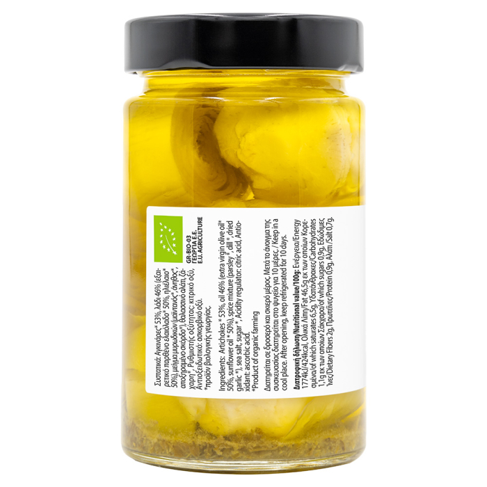 Anghinare BIO în Ulei de Măsline Green Grocer - 280g [2]