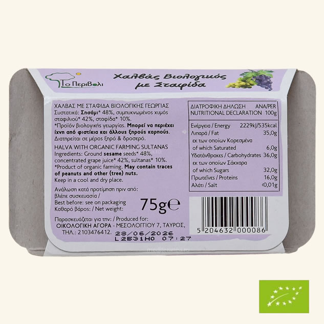 halva-bio-cu-stafide-75gr.jpg [2]