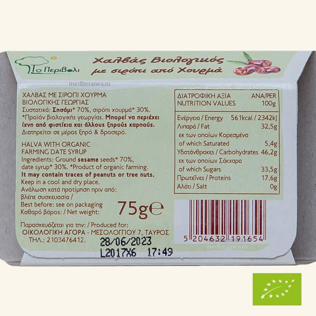 halva-bio-cu-sirop-de-curmale-75gr.jpg [2]