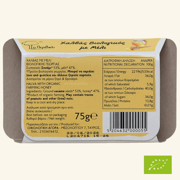 halva-bio-cu-miere-75gr.jpg [2]