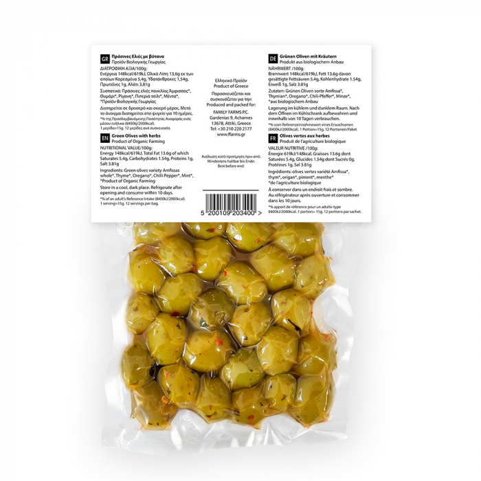 "Măsline naturale verzi organice cu ierburi 180g - produs BIO grecesc sănătos" [2]