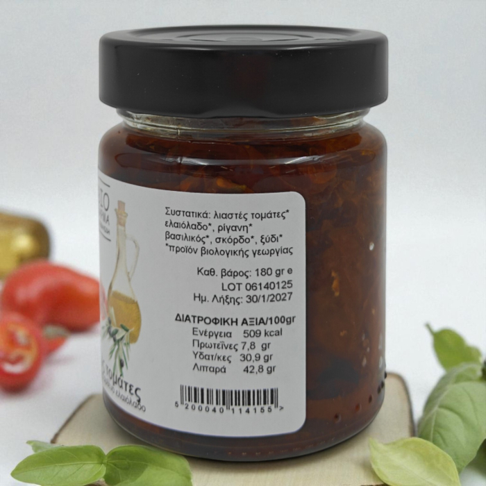 Roșii uscate la soare organice în ulei de masline extravirgin 180gr - produs BIO grecesc sănătos [2]