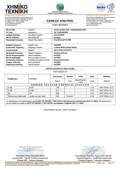 Ulei de măsline extravirgin Cretan Land PDO Sitia 3L - produs premium cretan [5]