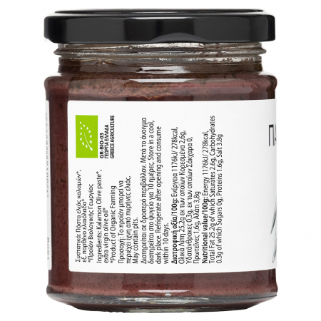 Pastă de Măsline Kalamata BIO Olea Tree 180g – Prospețime Organică Grecească [1]