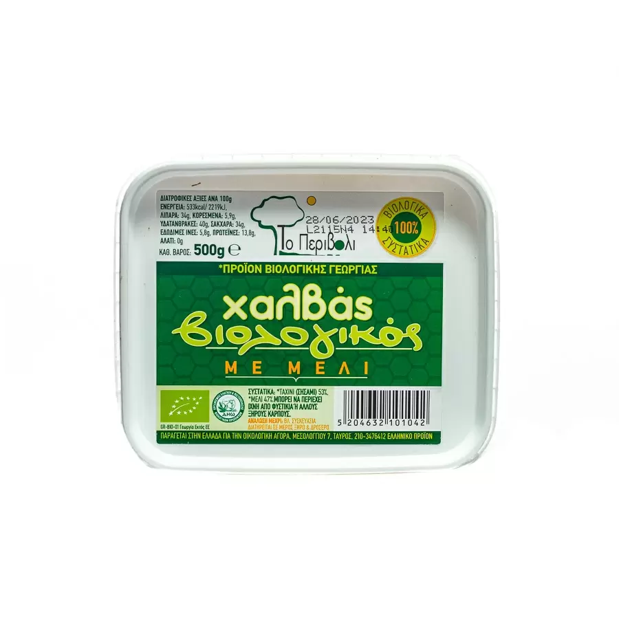Halva - Halva BIO cu Miere - 500g