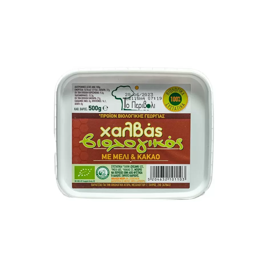 Halva - Halva BIO cu Miere și Cacao - 500g