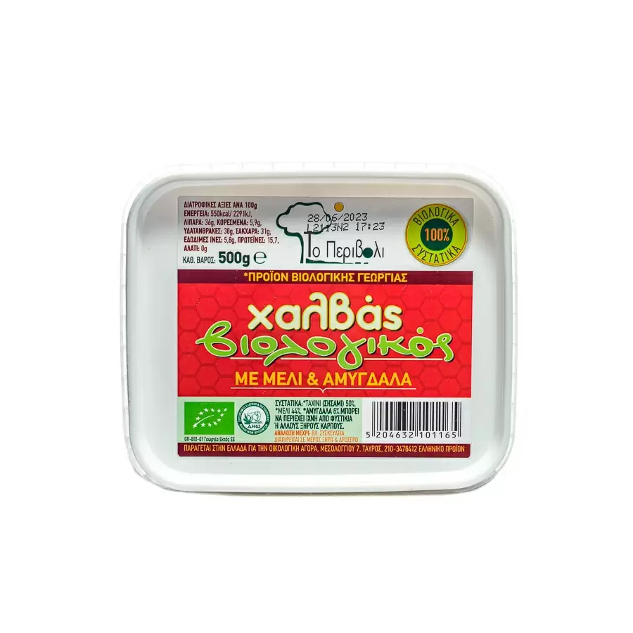 Halva - Halva BIO cu miere și migdale - 500g
