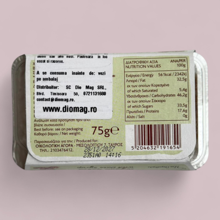 halva-bio-cu-sirop-de-curmale-75gr.jpg [1]