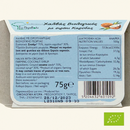 halva-bio-cu-sirop-de-cocos-75gr.jpg [1]
