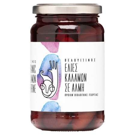 Masline - Măsline Kalamata organice, fără-sâmburi, în saramură 340g - produs BIO grecesc sănătos