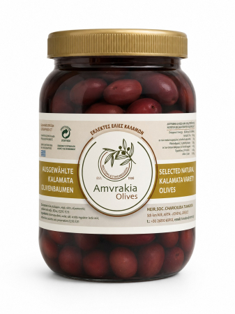 Masline - Măsline Kalamata Jumbo în Saramură -  650g