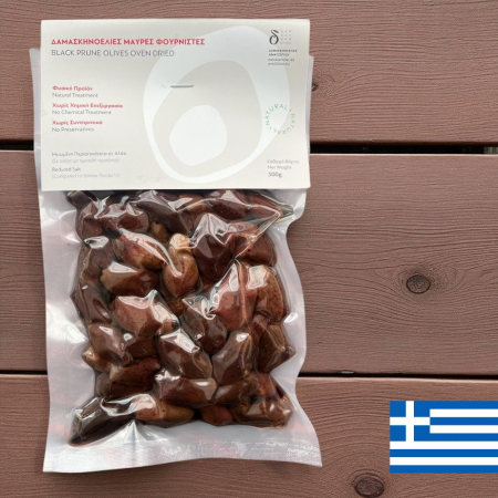 Masline - "Măsline naturale negre tip prune coapte în cuptor Damaskinoelies 300g - low-sodium"