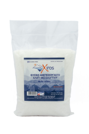 Condimente - Sare de mare Xiros fină Messolonghi 1kg